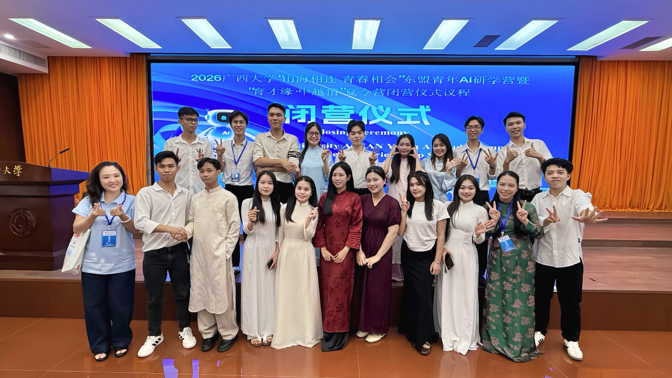 Hành trình học tập và trải nghiệm tại Trung Quốc của sinh viên khoa Tài chính - Ngân hàng Trường Đại học Nghệ An